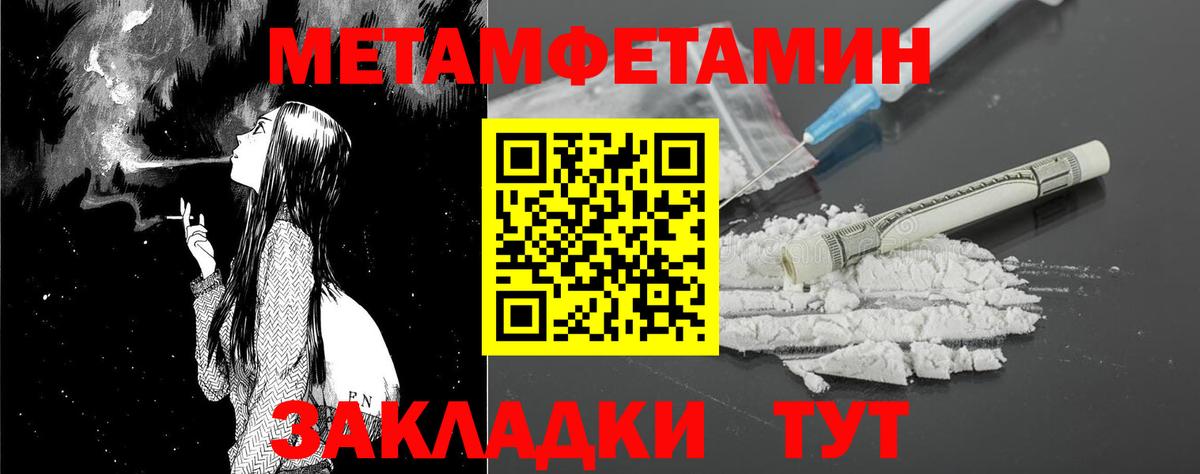 Севастополь  АМФЕТАМИН VHQ  АМФЕТАМИН  Вход с VPN 
