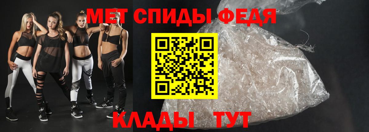 АМФ 97% Севастополь