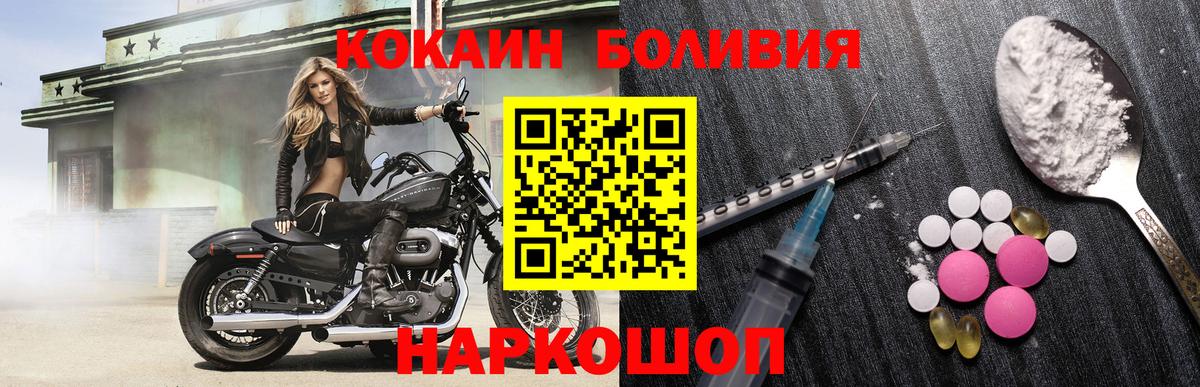 Севастополь  КОКАИН 98%  Вход с VPN  КОКАИН 98% 