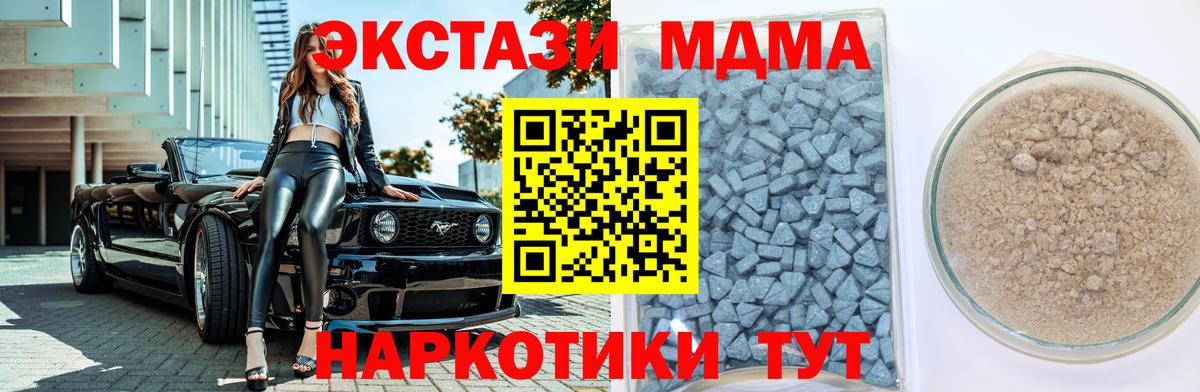 ЭКСТАЗИ круглые  Вход с VPN  ЭКСТАЗИ  Севастополь 