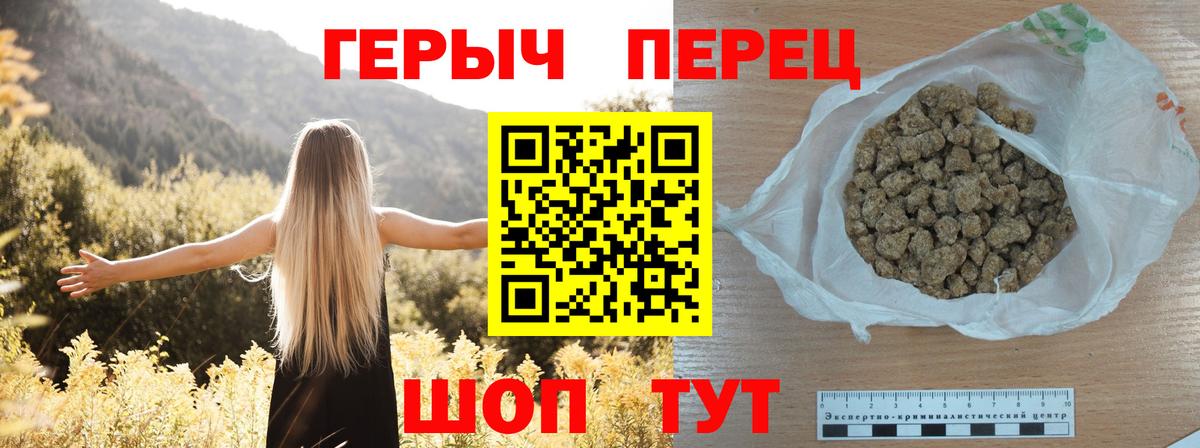 Севастополь  Героин хмурый  Вход с VPN 