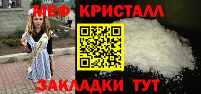 прущая мука Пушкино
