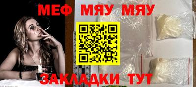прущая мука Пушкино