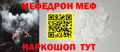прущая мука Пушкино