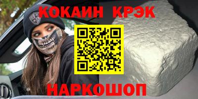 дурь Рузаевка