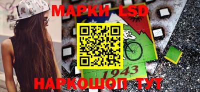 прущая мука Пушкино