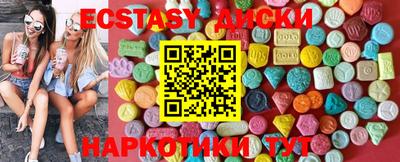 дмт Пыть-Ях