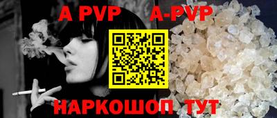 прущая мука Пушкино