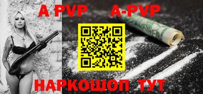 дживик Рыбинск