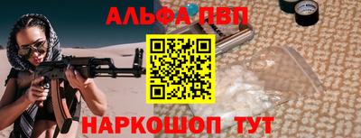 прущая мука Пушкино