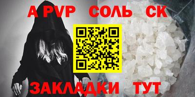 прущая мука Пушкино