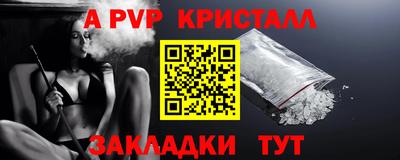 прущая мука Пушкино