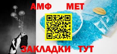 эйфоретик Пугачёв