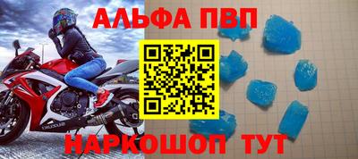 дурь Рузаевка