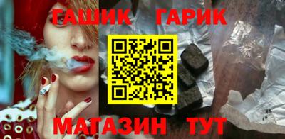 прущая мука Пушкино