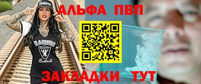 прущая мука Пушкино