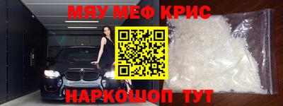 дживик Рыбинск