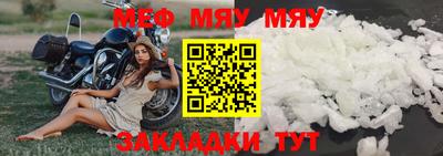 прущая мука Пушкино