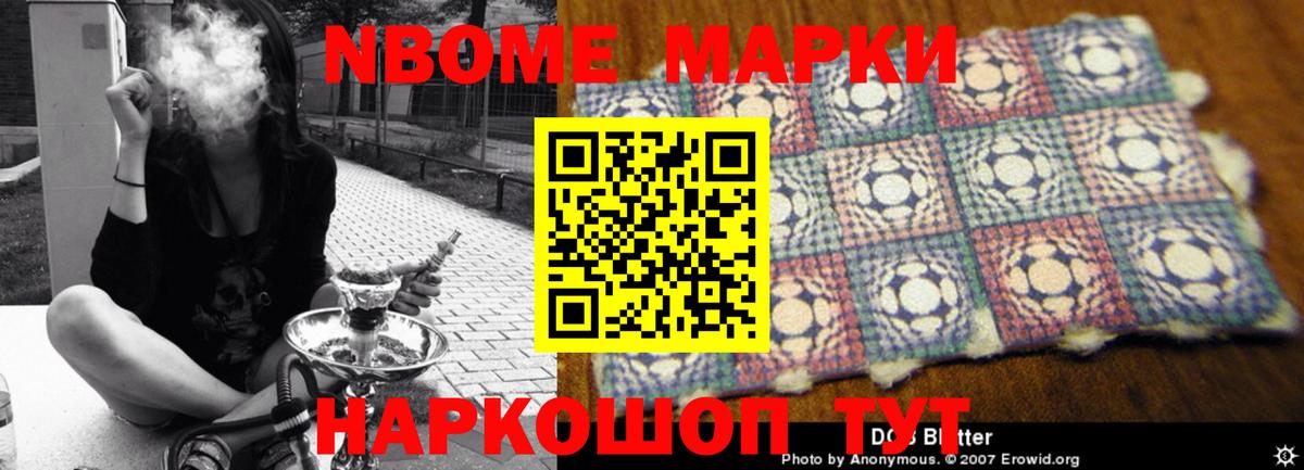 Севастополь  Лсд 25 экстази кислота  Вход с VPN  ЛСД экстази кислота 