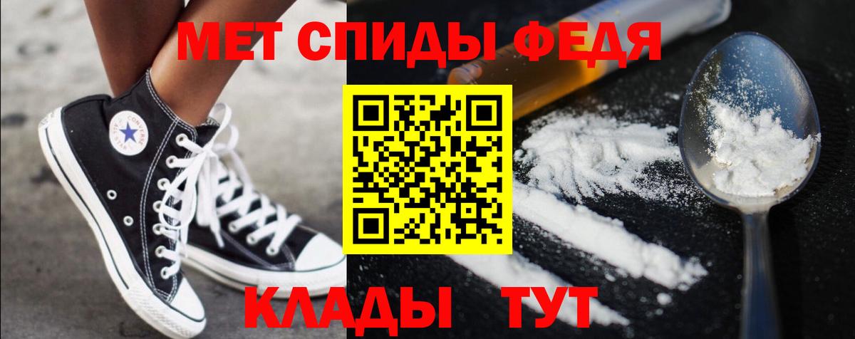 Первитин Декстрометамфетамин 99.9%  МЕТАМФЕТАМИН  Севастополь  Вход с VPN 