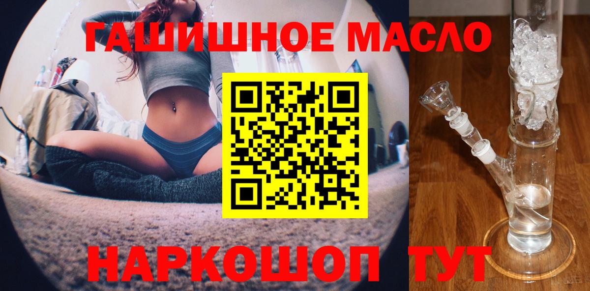 Севастополь  Дистиллят ТГК жижа  Дистиллят ТГК Wax  Вход с VPN 
