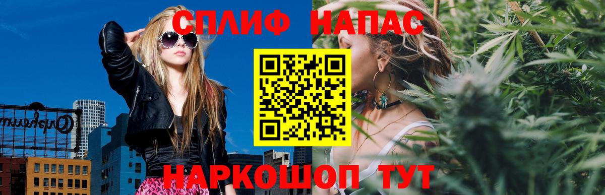 Марихуана ГИДРОПОН  Конопля THC 21%  Севастополь  Канабис план  Каннабис марихуана  Вход с VPN 
